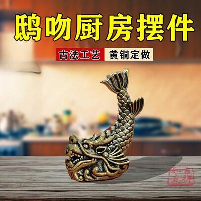 鸱吻摆件厨房黄铜龙头鱼鳌鱼瑞兽螭吻铜器摆件龙鱼家居饰品工艺品