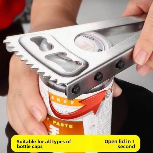 多功能开瓶器不锈钢手动开罐头神器罐子啤酒开罐器罐头起子开罐