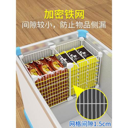 小冰柜内部置物架台阶分隔栏冷冻分隔板收纳筐冷柜专用分隔篮子