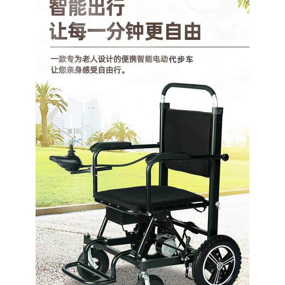 电动智能全自动老人代步车平地电动车出行神器便捷可折叠