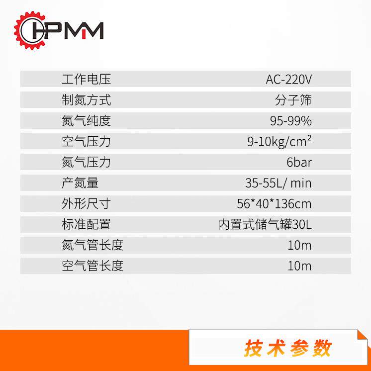 汇峰纯度高汽机车轮胎氮气充气机抽真制氮机车轮HN-6050充氮HN-空