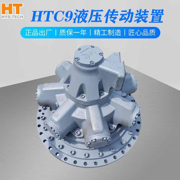 HTC9列AQD粉碎机烘起重运输输送带矿行星回炉转系减速山机液压马