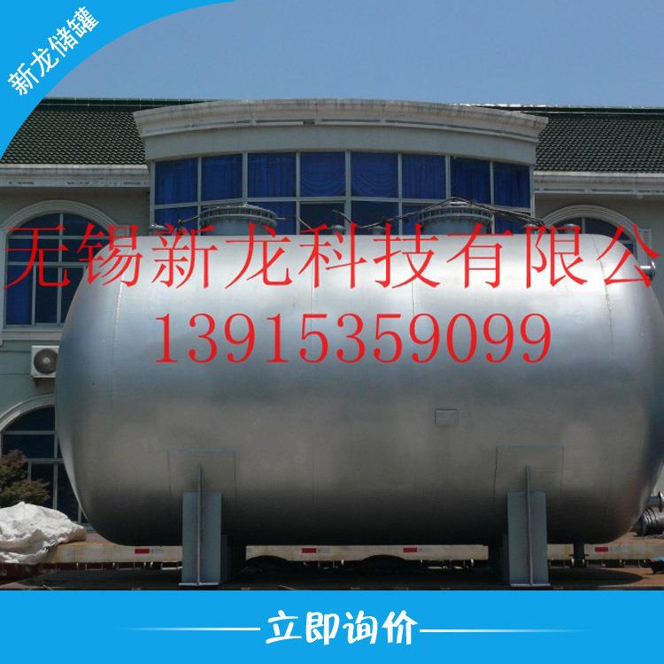 厂家P供应钢塑管钢衬衬全塑塑储罐聚乙烯储罐HDPE储道罐VC储罐