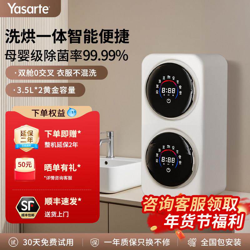 包邮内衣裤洗衣机洗烘一体小型滚筒全自动双筒洗衣机迷你袜子专用