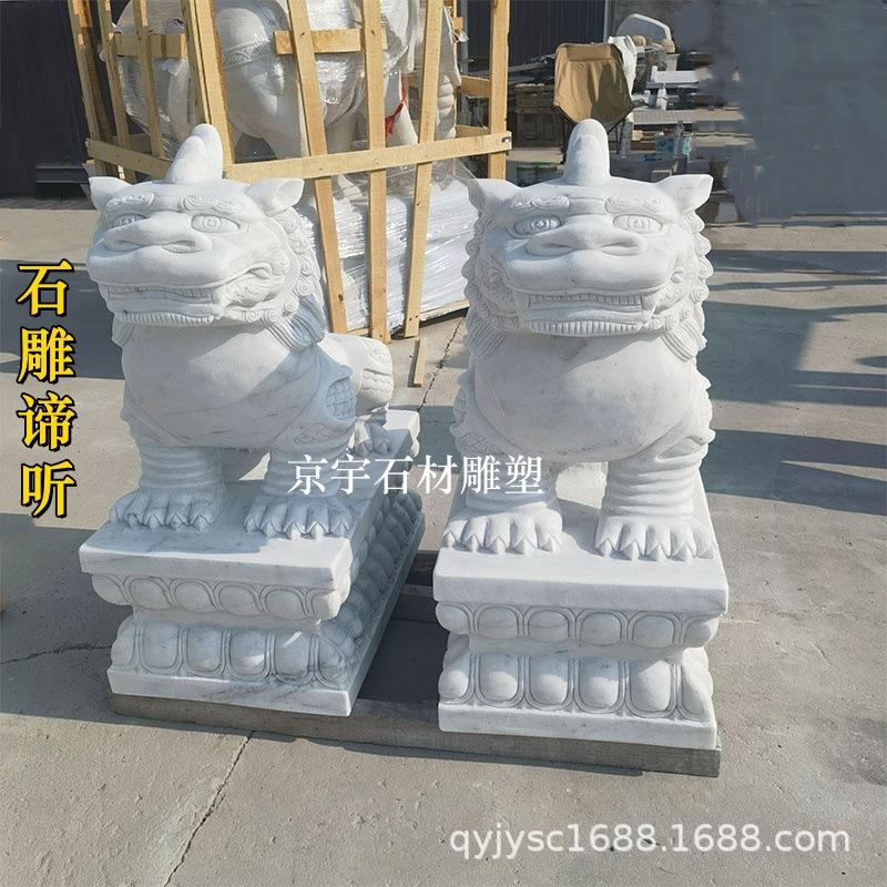 石雕谛听雕塑汉白玉地藏王菩萨坐骑寺庙大型摆件动物石头神兽谛听