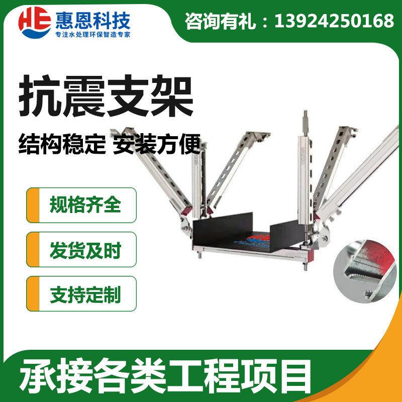 电缆镀锌管道抗加支架架管廊水管支固型电线震电缆支架消防支吊架图片