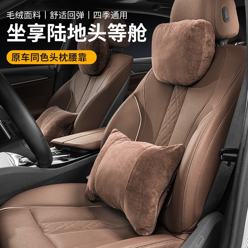 汽车腰靠腰枕记忆棉腰垫靠背护腰腰部支撑靠垫车用座Z椅腰托头枕