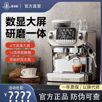 Stelang/雪k特朗ST-520咖啡机小型家用意式全半自动研磨一体机商