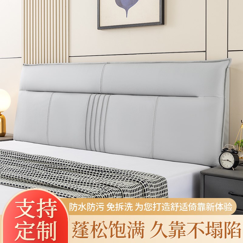 软包床头靠垫大靠背加厚可拆洗高回弹密度海绵固定自X粘榻榻米床