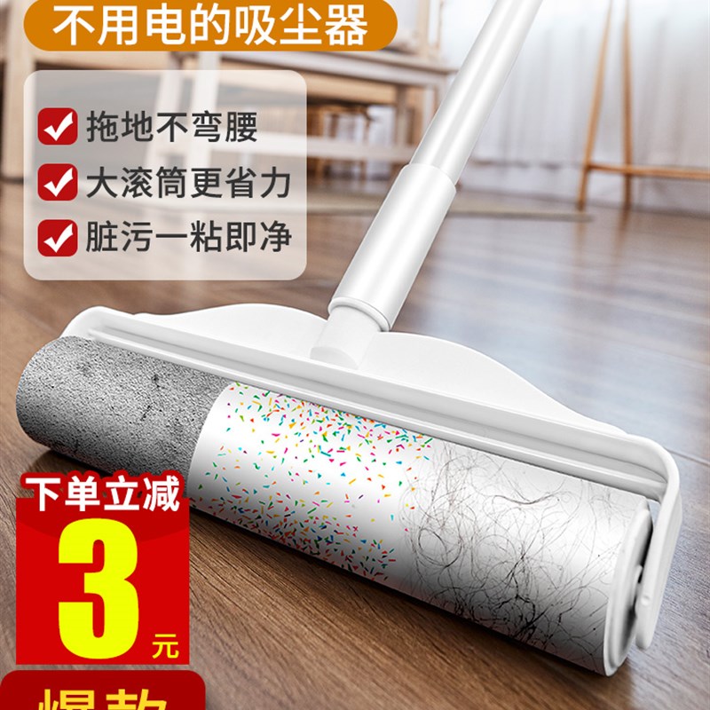24CMa特大号加长拖把式粘毛器滚筒卷纸家用滚刷地板粘灰尘头发滚