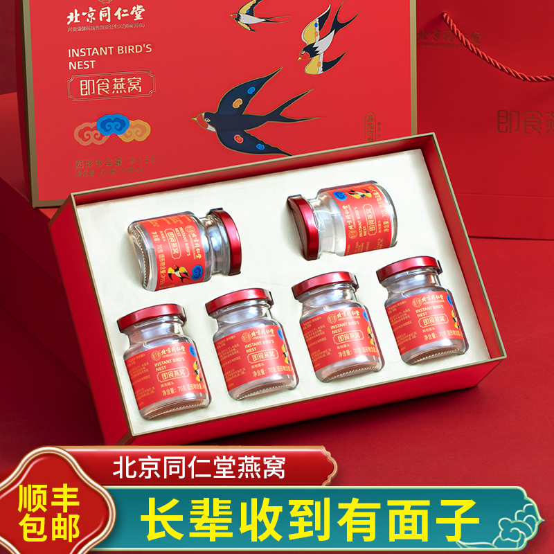 端午节礼物母亲送妈妈生日实用适合的长辈礼盒老人婆婆X2024新款