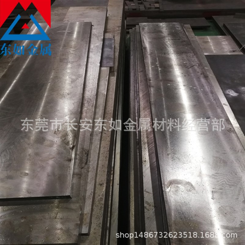 原装进口H10热作压铸模具钢 H10高淬透性模具钢材 HY10模具钢板