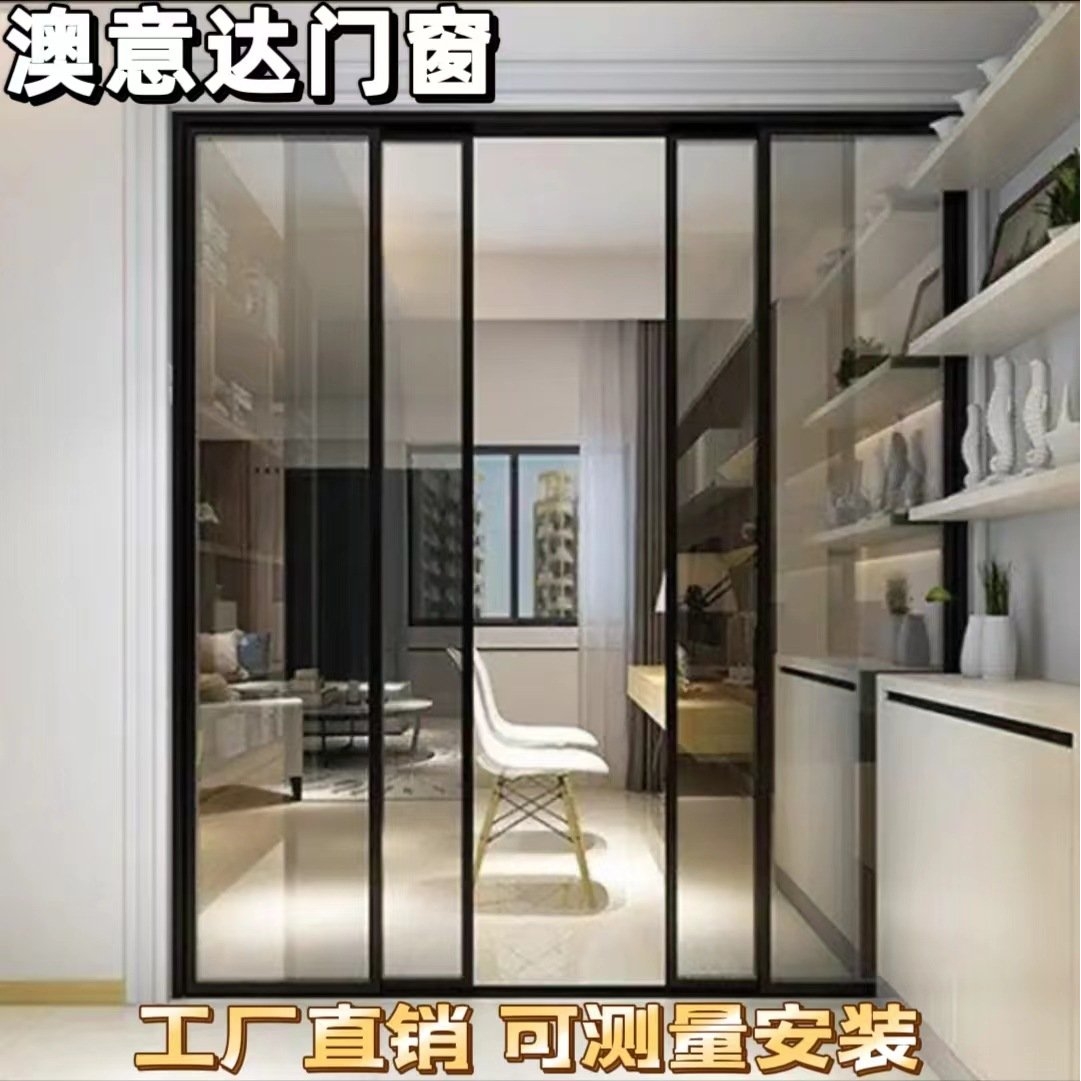 极窄三联动厨房推拉门阳台门原生铝空间利用率大防水防潮佛山工厂