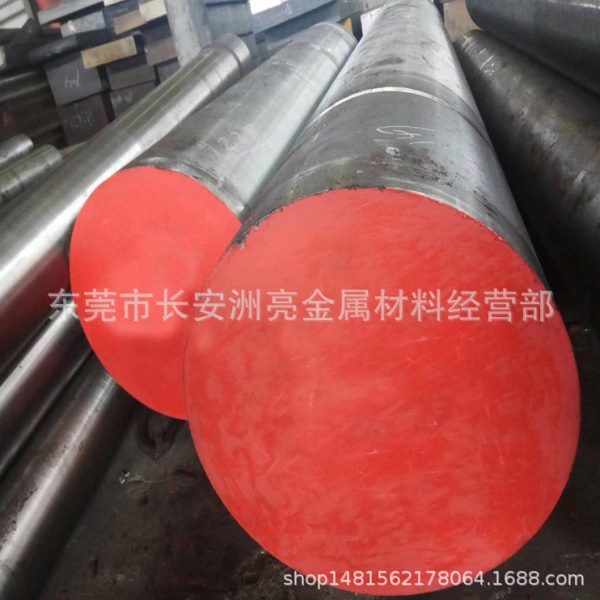 供应抚顺特钢DC53模具钢材 DC53模具圆钢 DC53锻圆 车光圆 拉光圆