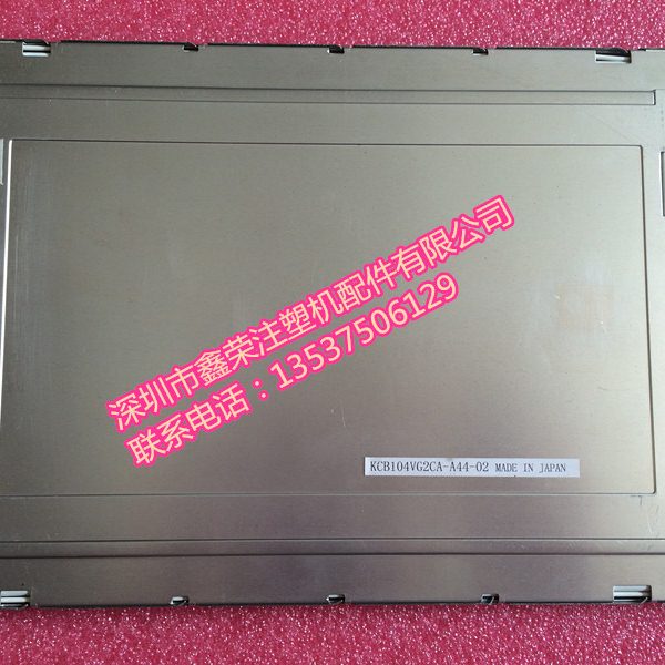 KCB104VG2CA-A43电脑显示屏HPC02电脑显示屏10.4寸注塑机