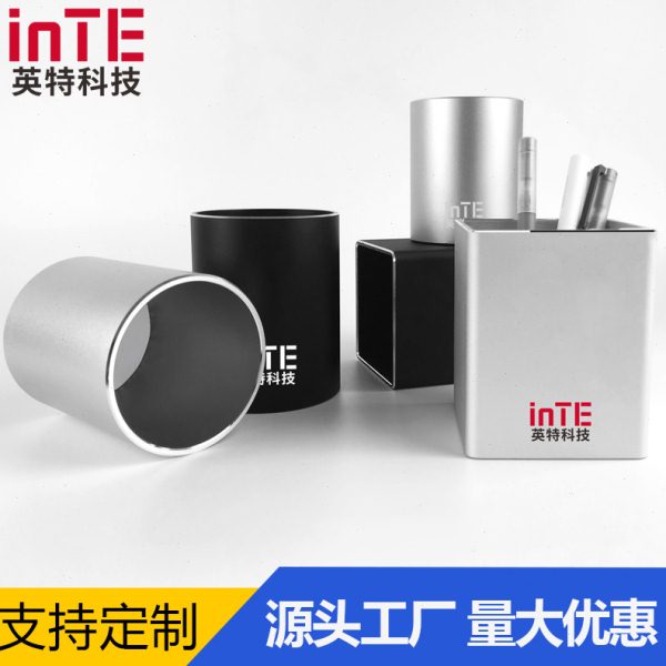 金属铝合金笔筒公圆方形笔筒创意广告礼品年会学生logo