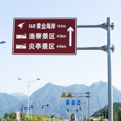 交通标志安全标识反光车贴道路标识警示牌标志牌标识牌