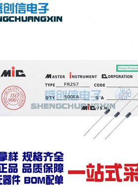 FR257/FR256 DO-15封装 直插件快恢复二极管 参数2.5A 1000V/800V