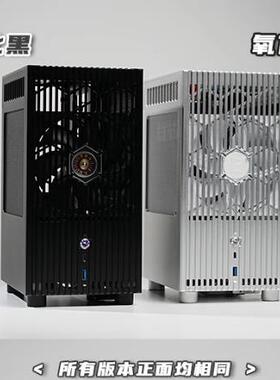 Eixa工作室定制ITX机箱V99