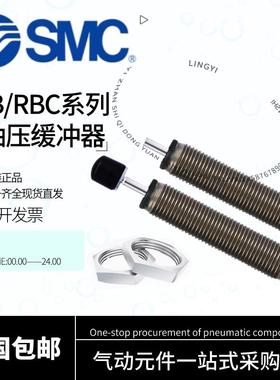 原装SMC缓冲器RB0604/0805/RBC1007/1411/1412/2015/0806S/2725SJ