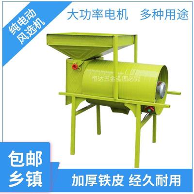 (特厚)电动风车农用风选机风谷机清粮机扬场机吸风式大功率圆风车