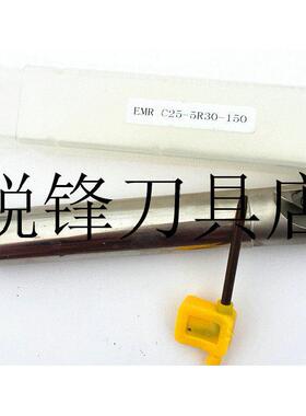 台产数控刀杆 AKFM圆鼻刀杆EMR R5 R6铣刀杆 铣刀杆 数控刀杆