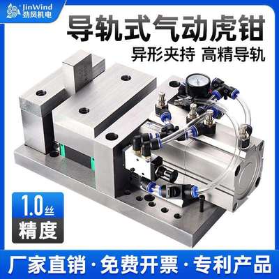 高精密气动虎钳CNC加工中心平口钳倍力机械气动角固式台钳数控