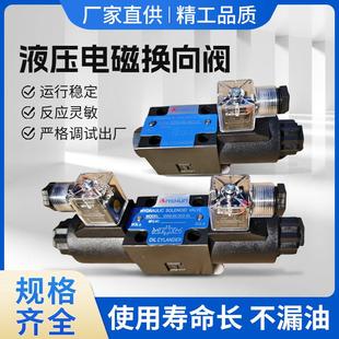220V工业元 NSHUN电磁阀 液压电磁换向阀 02系列方向阀 件 DSG