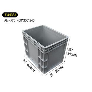 250 340mm塑胶箱子加高周转箱350 320 300 4334加厚灰色塑料箱400