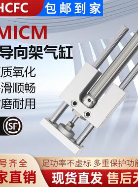 带磁缓冲三轴缸三杆气缸TMIM12X100S TMICM16X75 TMICL20 25X300S