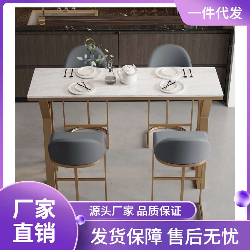 北欧简约靠墙吧台桌岩板高脚桌小吧台家用奶茶店音乐酒吧桌椅组合