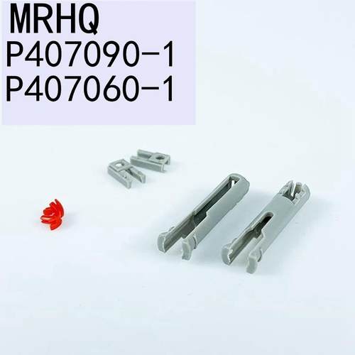 SMC型MHRQ旋转手指气缸配件磁性开关安装支架P407090-1 P407060-1