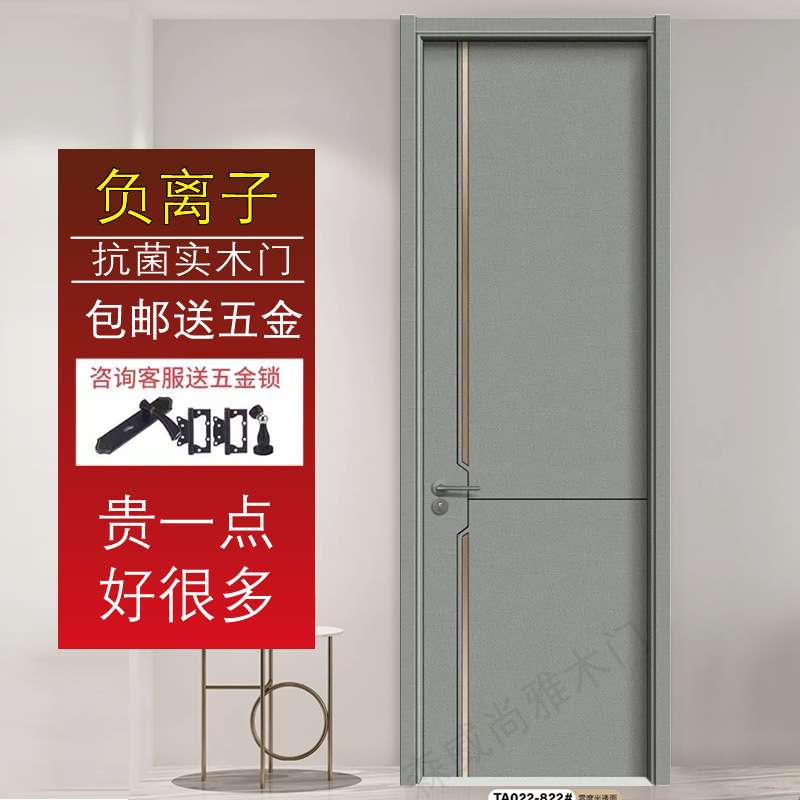 佛山碳晶实木门极简单开房间卧室门免漆套装隔音入户家用室内木门