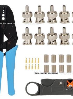 BNC冷压钳接头套装 接RG316/RG58/RG59/RG6冷压三件套 电缆监控