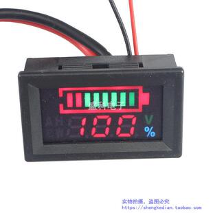 直流7-120V 15A 专业库仑计 电压电流剩余电量显示器 内置分流器