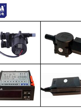 特域3000冷水机P2430/2450/2402A水泵T-503/504温控电源配件