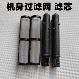 固瑞克喷涂机390 395 490 495 595泵体吸料管喷枪过滤网滤芯配件