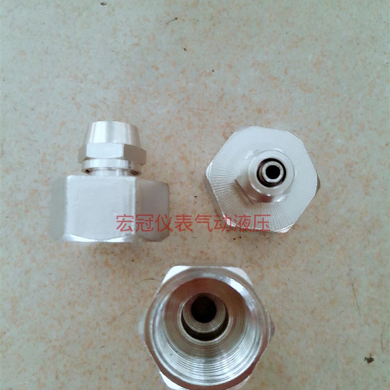 水气压力表转接头 内螺纹快拧直通 内牙气管锁姆M201.586