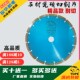 小鲨鱼230mm金刚石切割片石材锯片陶瓷云石片切割机刀片瓷砖专用