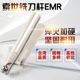 150 SoSi索世CNC加工中心圆鼻立铣刀杆EMRC25 6R35 C32 200 5R25