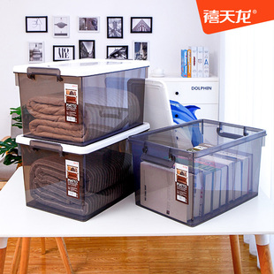 禧天龙收纳箱透明加厚衣服整理箱家用玩具书本塑料承重储物箱大号