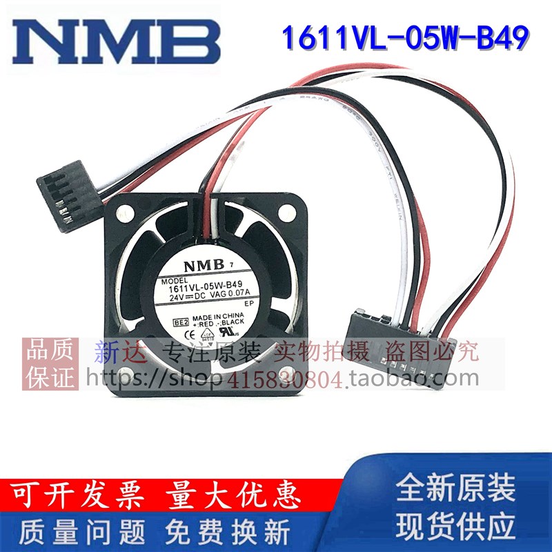 A90L-0001-0580#B 1611VL-05W-B49 24VDC 0.07A 4028 法那科风扇