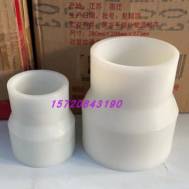 加厚聚丙烯白色PP塑料大小头/变径水管接头 壁厚耐腐热卖异径直接