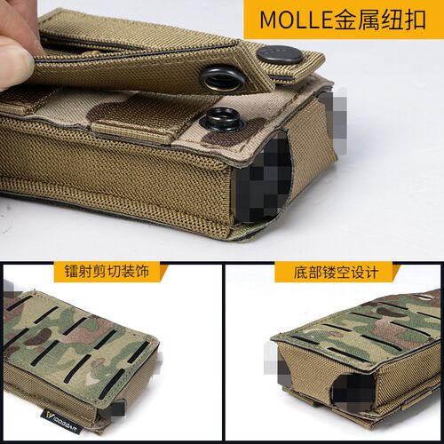 小钢蝎 战术单联包 背心molle腰带快拔夹套5.56 M4单联匣附件包