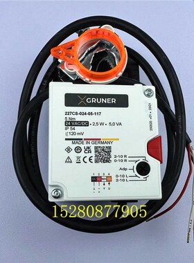 百通燃烧机STG146风门执行器227CS-024-05-110Bentone伺服马达