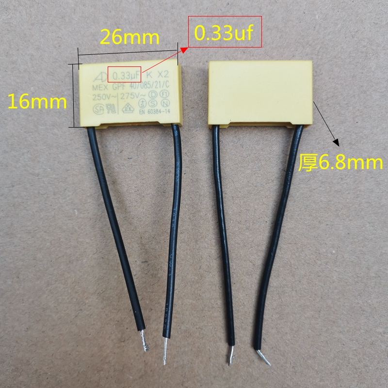 电动工具电容手电钻电锤角磨机水钻切割机配件0.33uf 275V电容