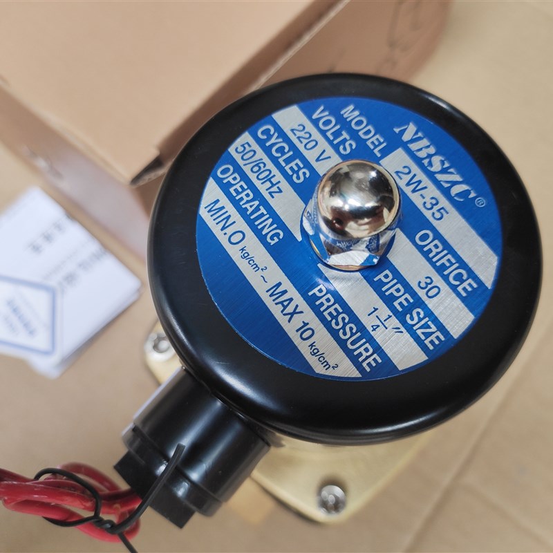 NBSZC神州电磁阀2W-35二位二通2W350-35拉膜式1.2寸水阀电磁气阀