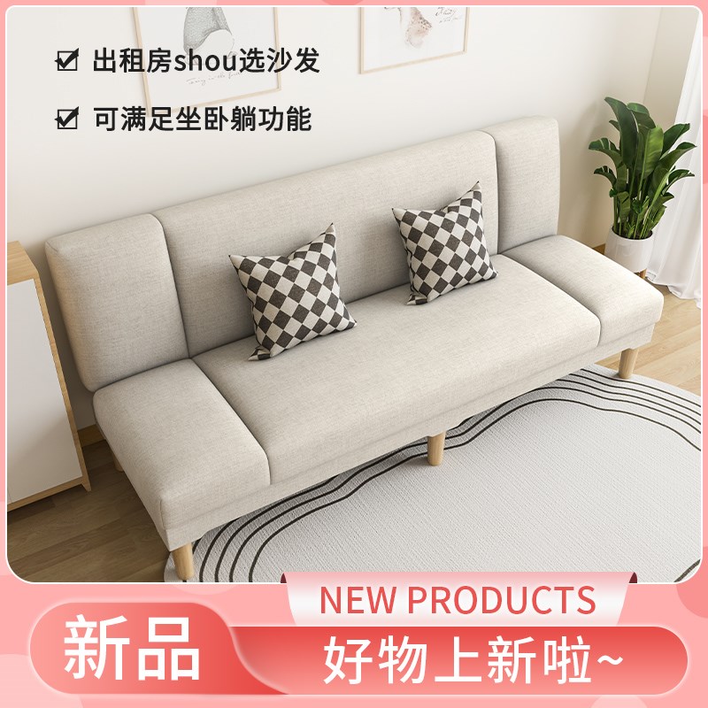北欧布艺沙发可折叠多功能简易小户型客厅租房懒人沙发床两用单人