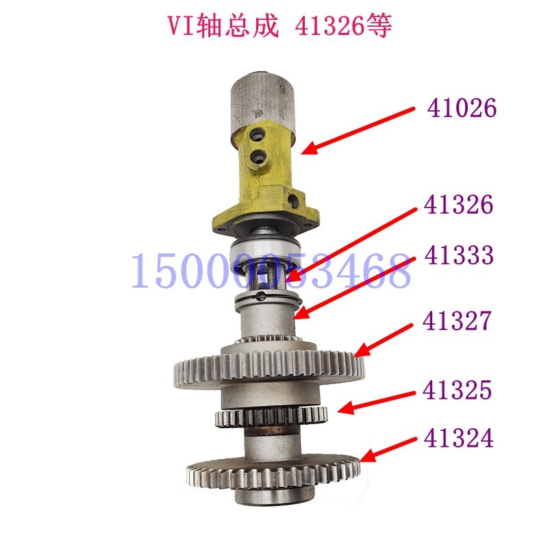 沈阳中捷摇臂钻Z3050主轴箱油缸41326六轴总成 41333齿轮轴承配件