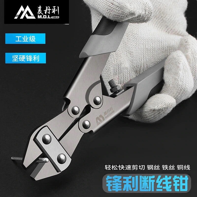 断线钳神器钢筋剪断钳剪铁丝钳子剪钢筋铁链剪断器剪锁破坏钳大力